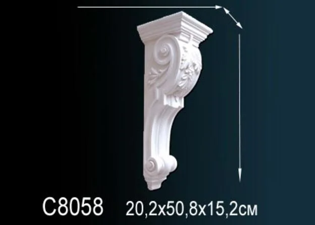 C8058