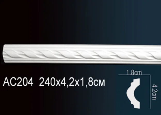 AC204