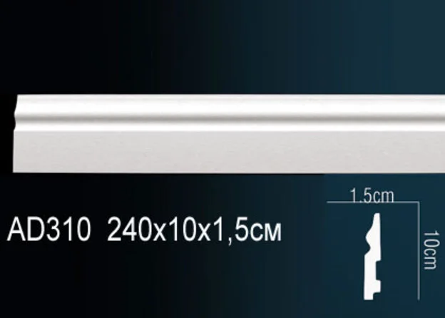 AD310