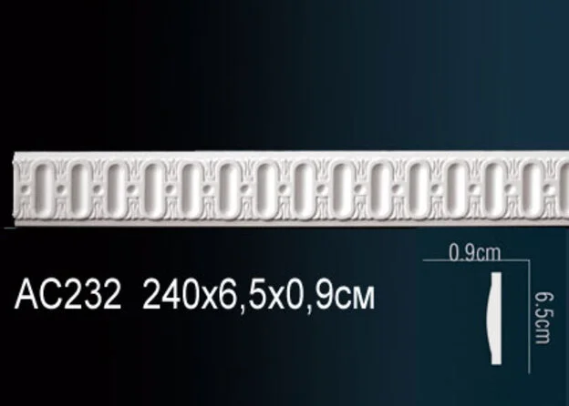 AC232