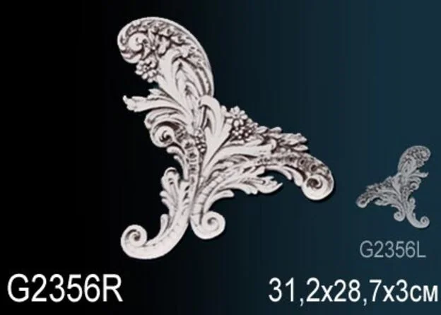 G2356R