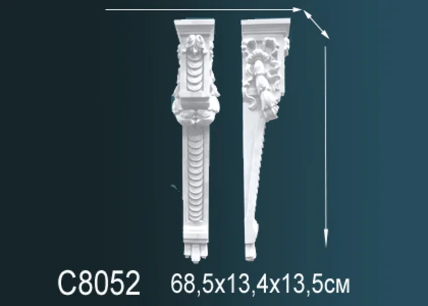 C8052