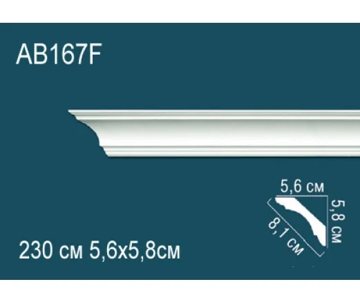 AB167F