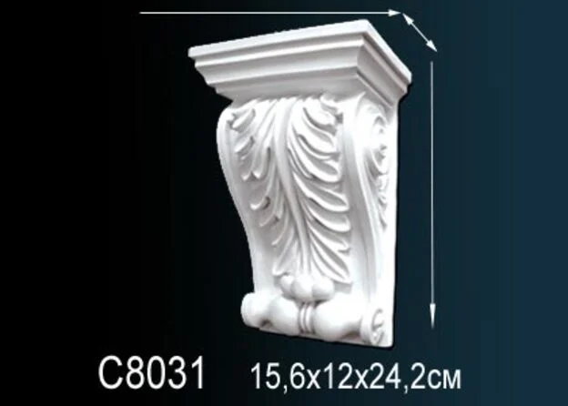 C8031
