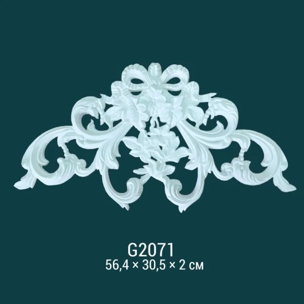 G2071
