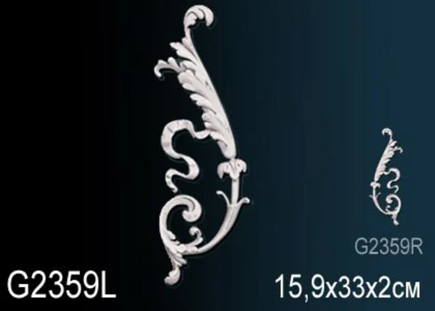 G2359L