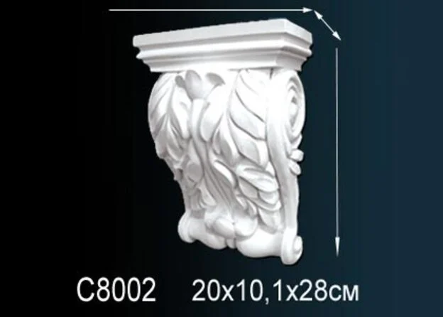 C8002