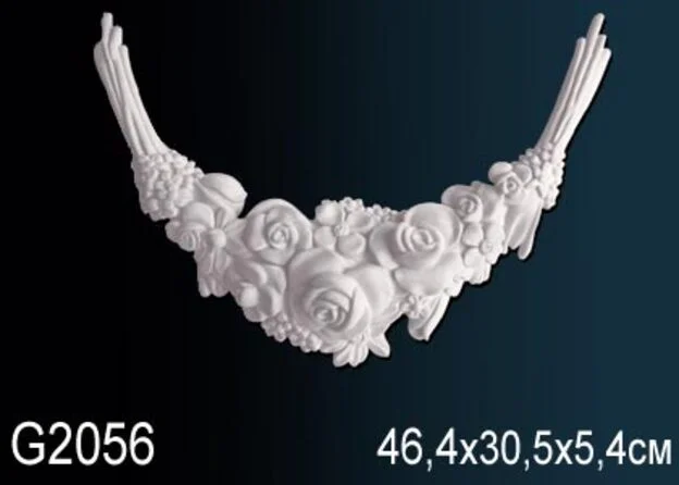G2056