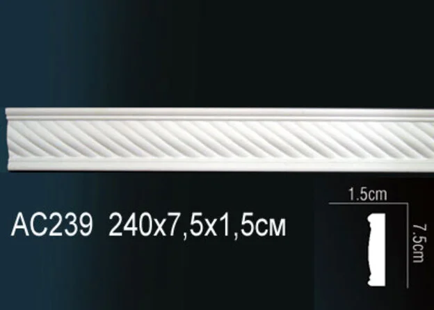 AC239