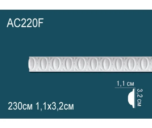 AC220F
