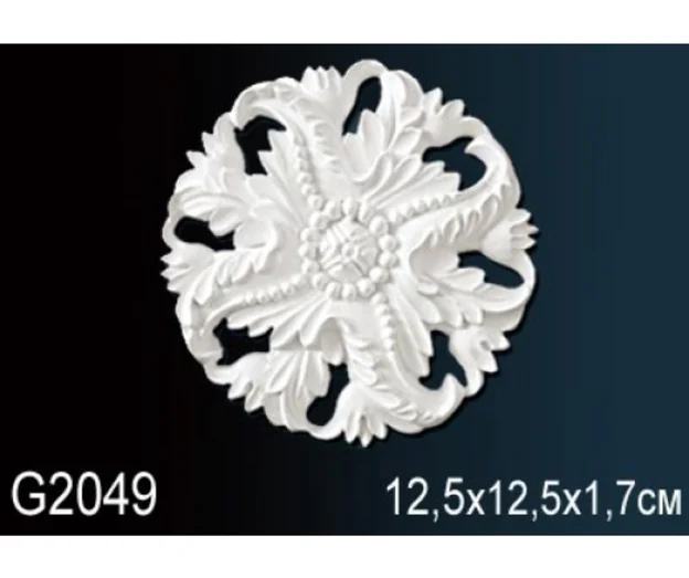 G2049