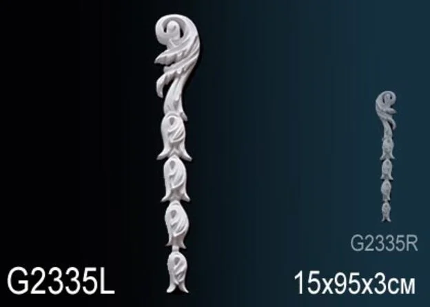 G2335L