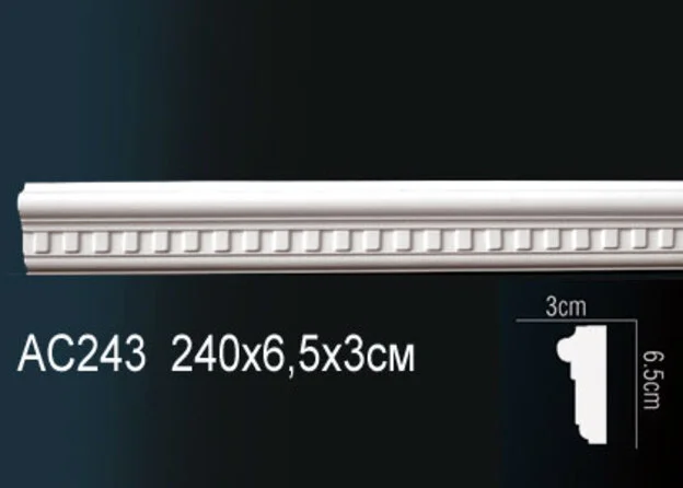 AC243