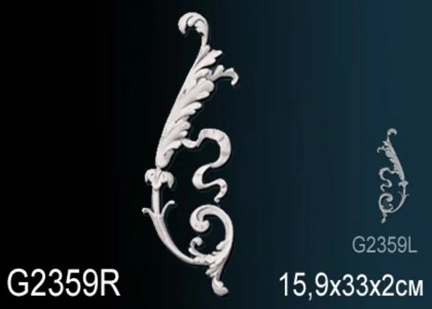 G2359R
