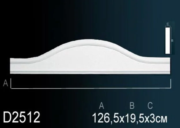 D2512