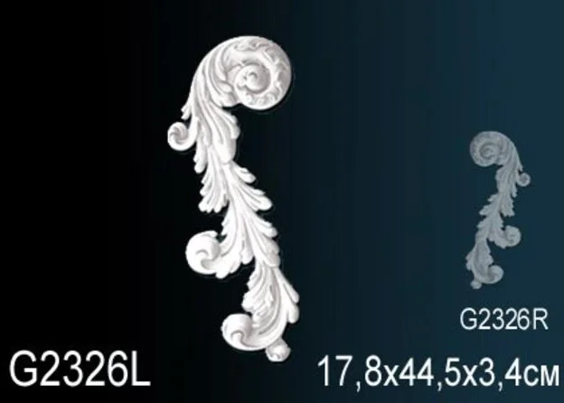 G2326L