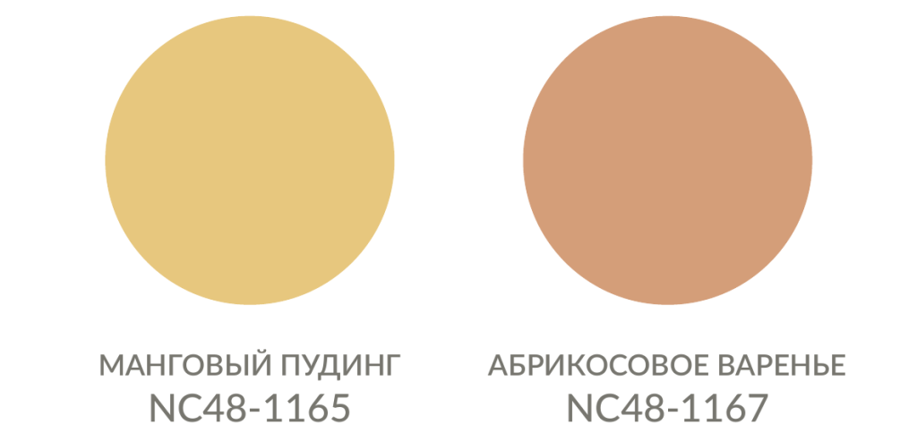 12_zheltye_oranzhevye_ottenki_swatches.png
