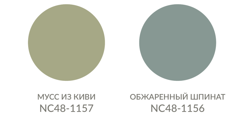 13_zelenye_ottenki_swatches.png
