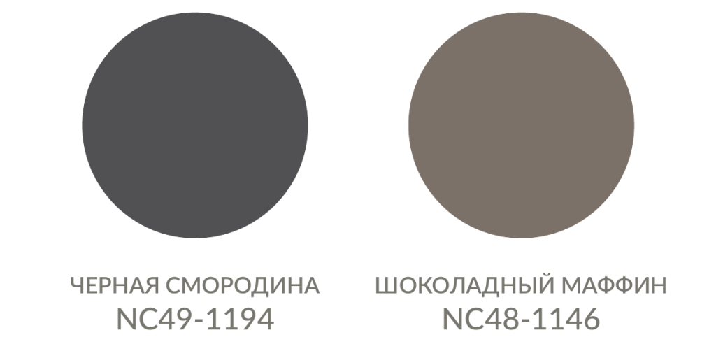 16_temnye_ottenki_swatches.png