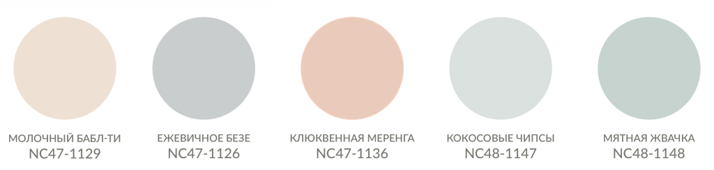 03_svetlye_ottenki_swatches.png 03_svetlye_ottenki_swatches.png