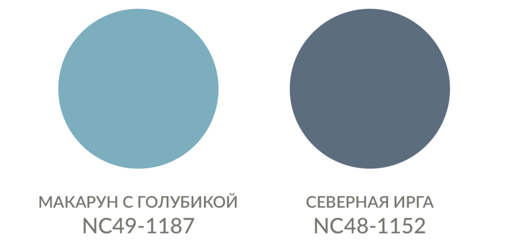 14_sinie_ottenki_swatches.png