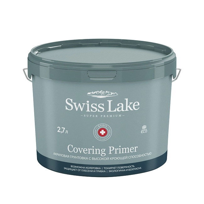 Грунт Swiss Lake Covering Primer 9л
